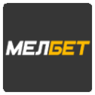 МЕЛБЕТ МЕЛБЕТ