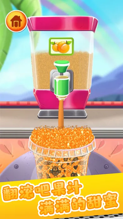 صور 做饭游戏果汁制作