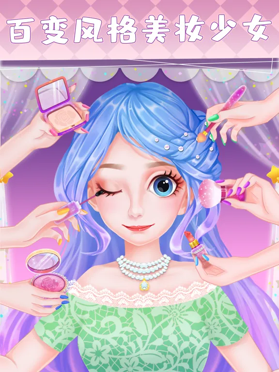 Zrzuty ekranu 爱莎公主化妆游戏-女孩们的时尚美妆舞会 iPad 