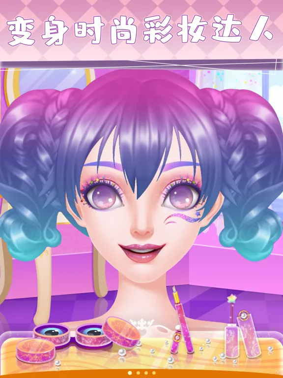 Zrzuty ekranu 爱莎公主化妆游戏-女孩们的时尚美妆舞会 iPad 