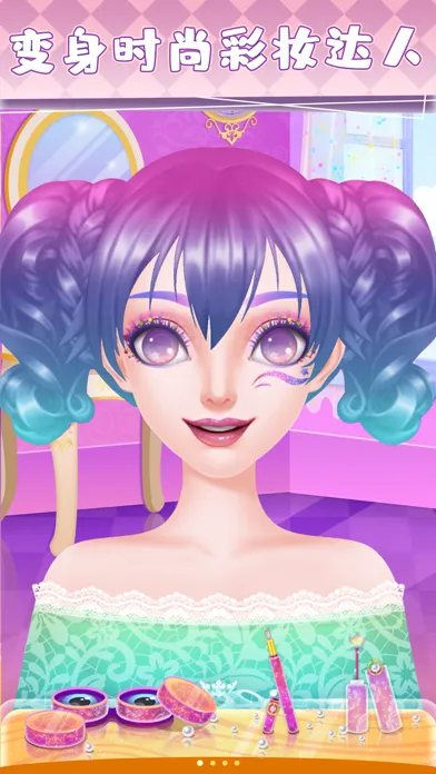 Zrzuty ekranu 爱莎公主化妆游戏-女孩们的时尚美妆舞会