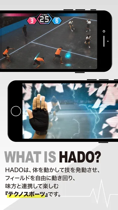 HADO アームセンサー سکرین شاٹس