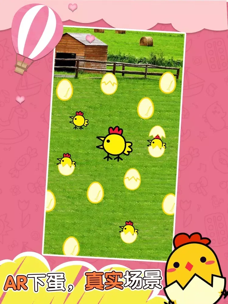 Screenshot di 快乐小鸡-宝宝最爱游戏 iPad 