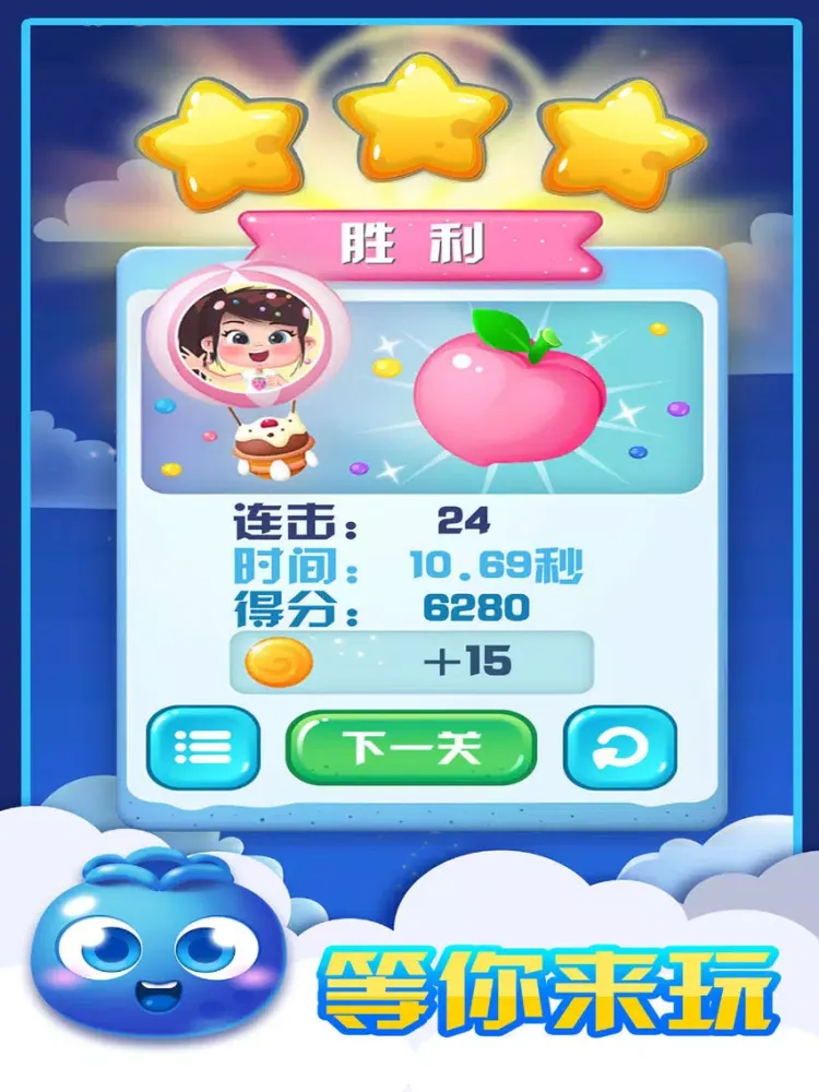 Onet Fruit - 4 Game Pack iPad  سکرین شاٹس
