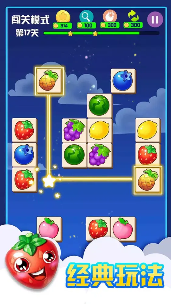Onet Fruit - 4 Game Pack سکرین شاٹس