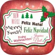 2016 Merry Christmas Greeting Cards & Messages 2016 Merry Christmas Greeting Cards & Messages