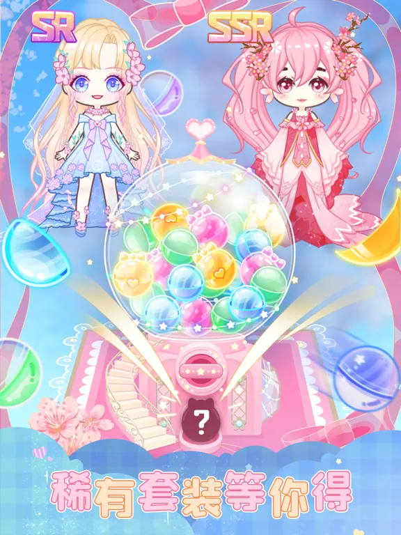 Ảnh chụp màn hình của 扭蛋美少女-二次元时尚可爱少女换装游戏 iPad 