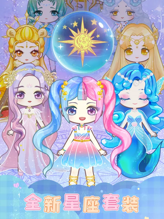 Ảnh chụp màn hình của 扭蛋美少女-二次元时尚可爱少女换装游戏 iPad 
