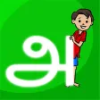 Sangam - Learn Tamil Sangam - Learn Tamil