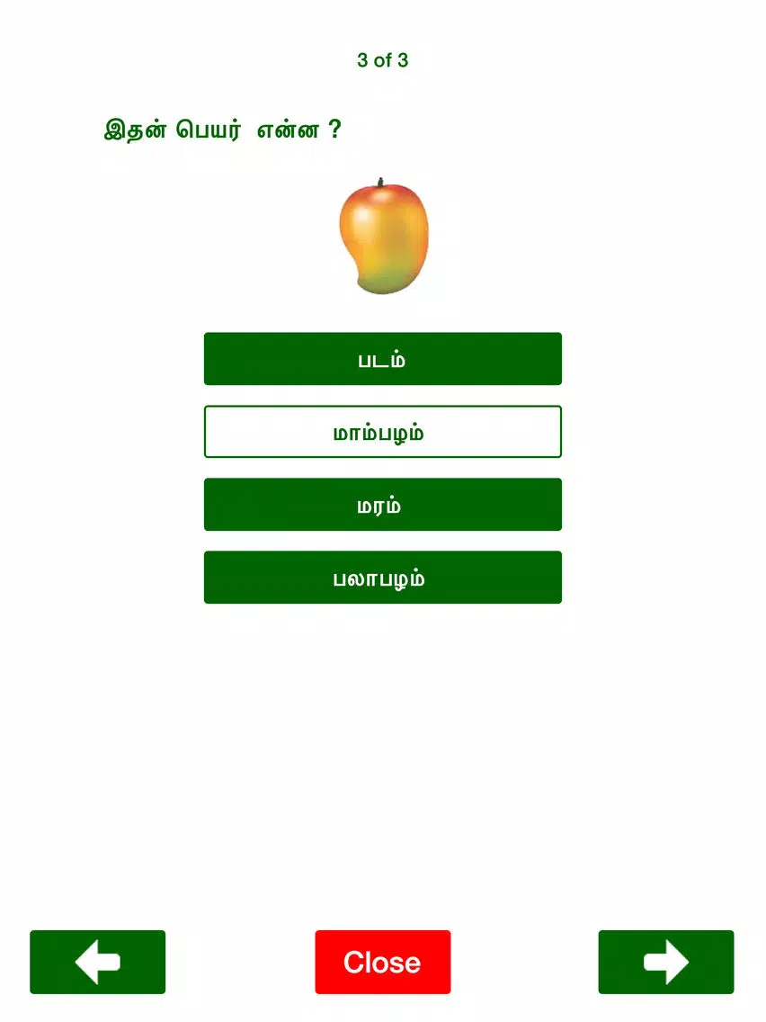 Скриншоты Sangam - Learn Tamil iPad 