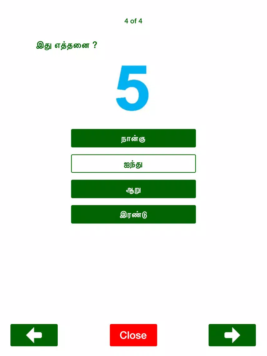 Скриншоты Sangam - Learn Tamil iPad 