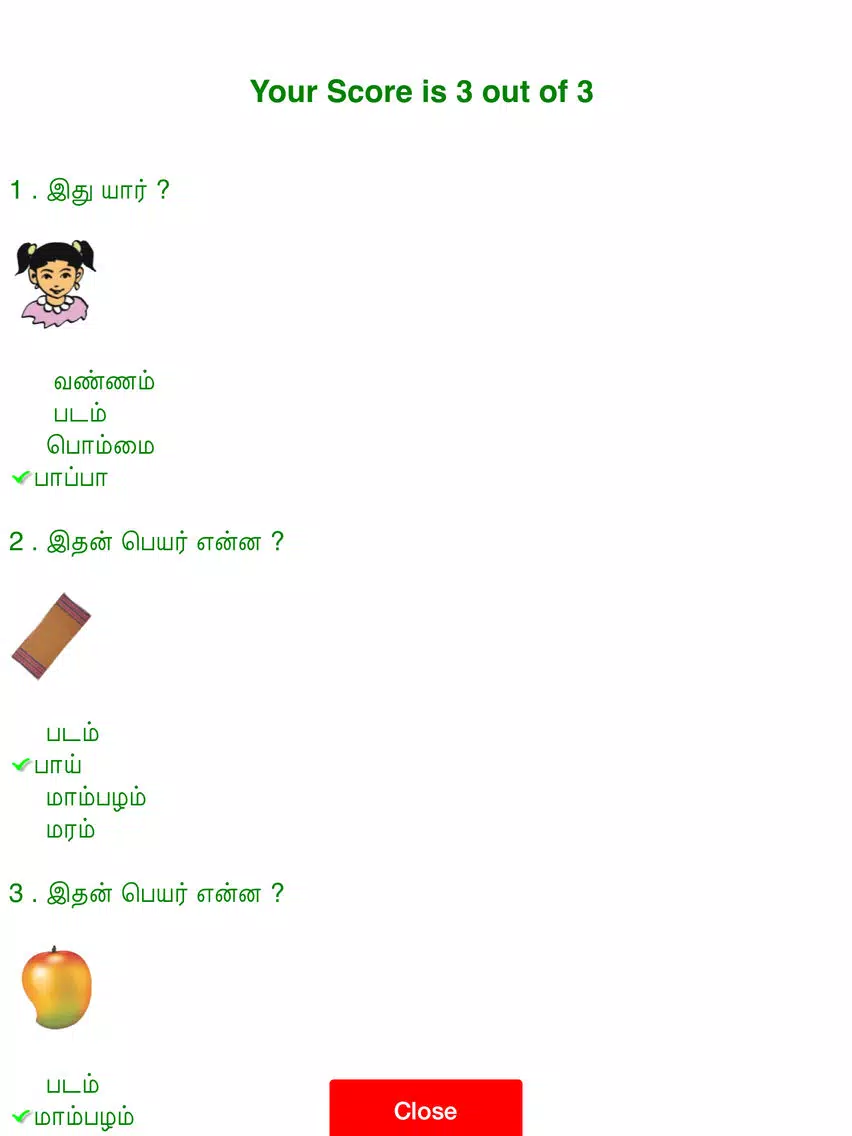Скриншоты Sangam - Learn Tamil iPad 