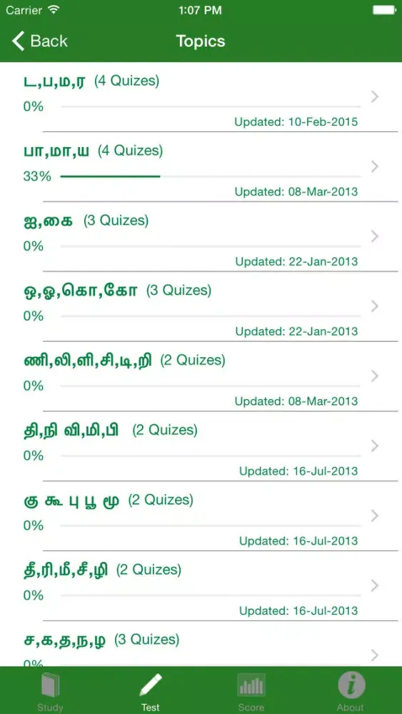 Screenshot di Sangam - Learn Tamil
