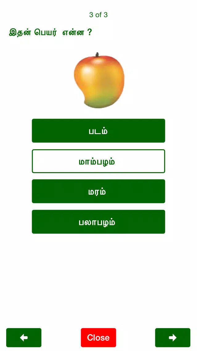 Скриншоты Sangam - Learn Tamil