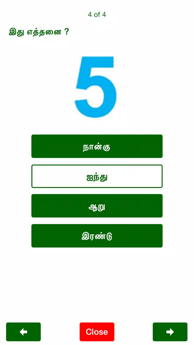 Скриншоты Sangam - Learn Tamil