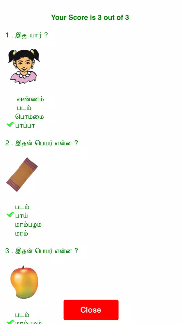 Скриншоты Sangam - Learn Tamil