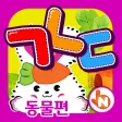 POPOYA Korean Animal FlashCards POPOYA Korean Animal FlashCards