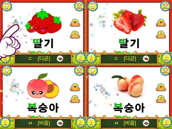 Tangkapan skrin POPOYA Korean Fruits Vegetables Flashcards iPad 