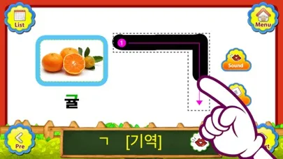 Tangkapan skrin POPOYA Korean Fruits Vegetables Flashcards