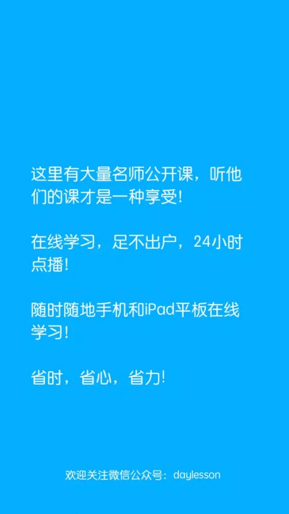 Captures d'écran de 工业设计－大学专业课程视频教程