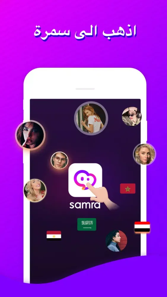 Скриншоты Samra - Video Chat Room