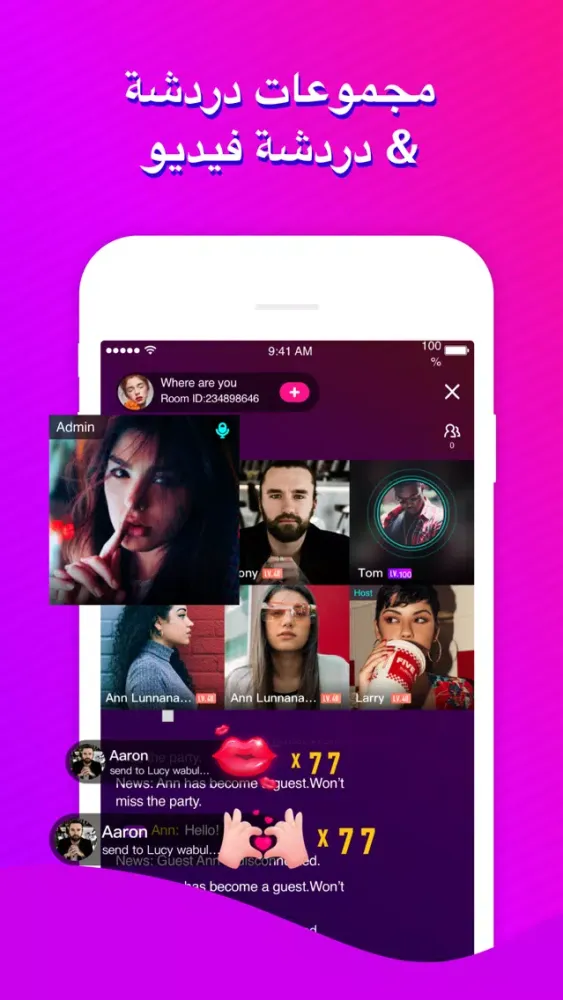 Скриншоты Samra - Video Chat Room