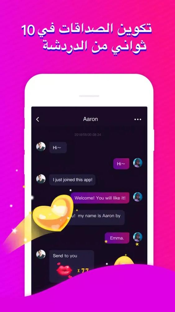 Скриншоты Samra - Video Chat Room