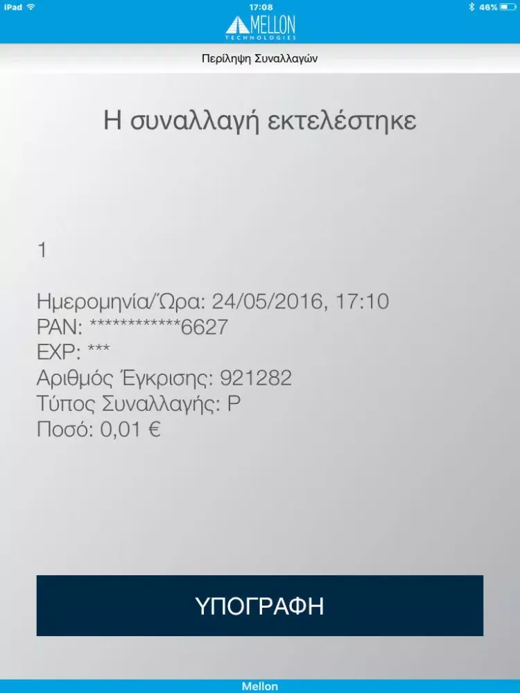 Capturas de tela do MELLON mPOS Application iPad 