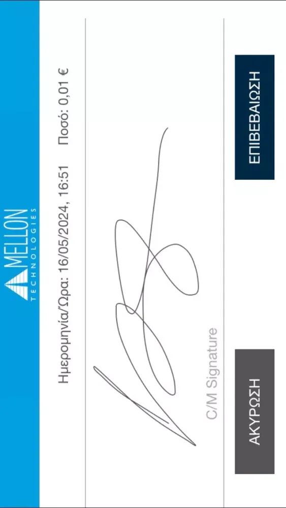 Capturas de tela do MELLON mPOS Application