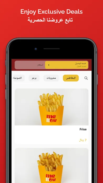 صور MELLOW BURGER ميلو برجر