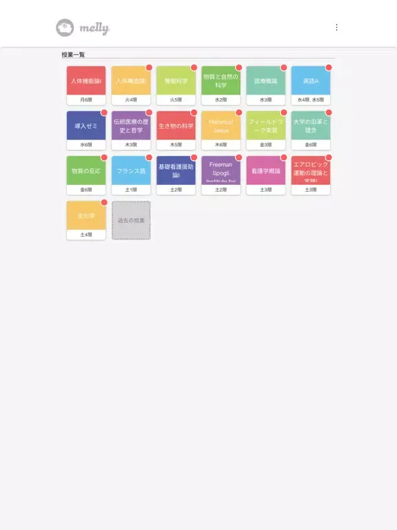 Melly iPad  Screenshots