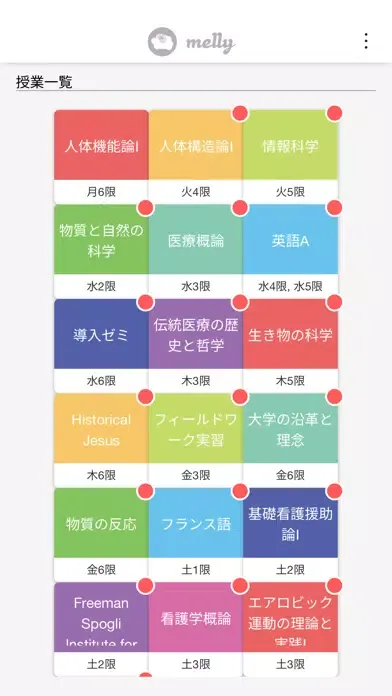 Melly Screenshots