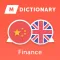 MDictionary Finance Term En-Ch