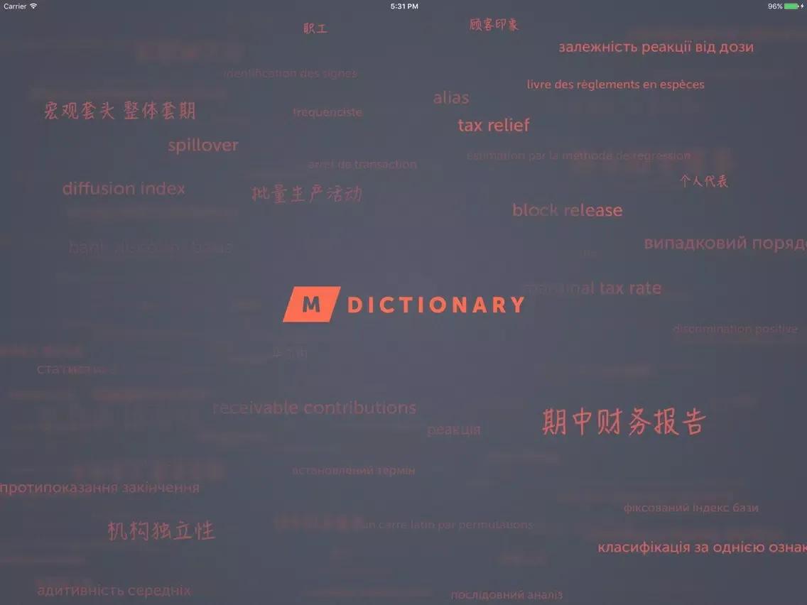 MDictionary Finance Term En-Ch iPad  Screenshots