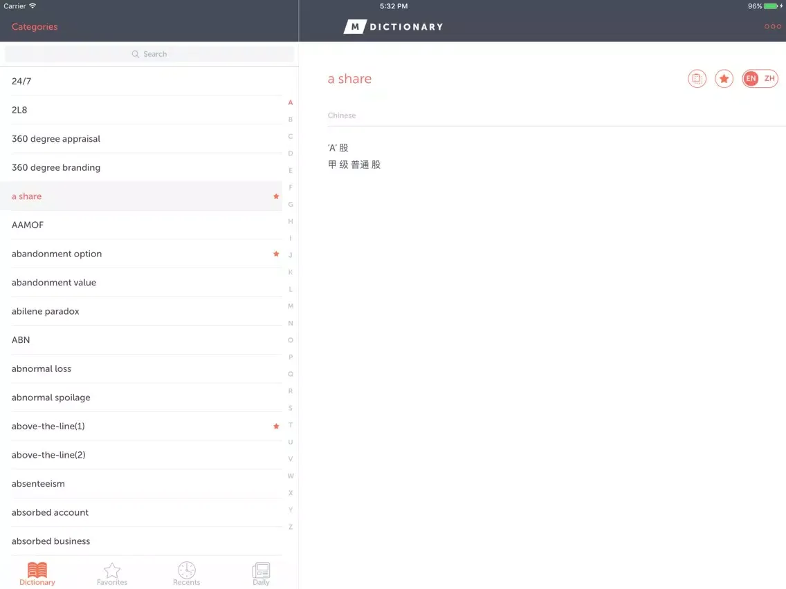 MDictionary Finance Term En-Ch iPad  Screenshots