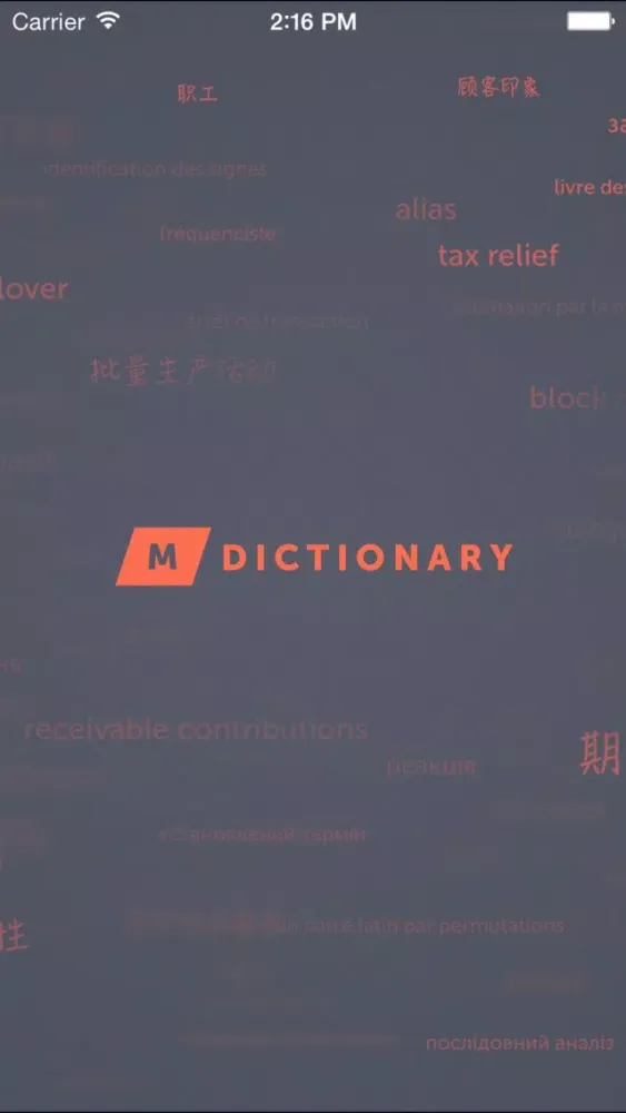 MDictionary Finance Term En-Ch Screenshots