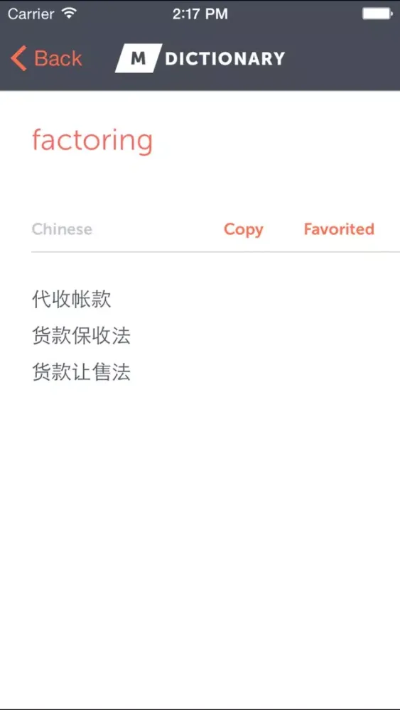 MDictionary Finance Term En-Ch Screenshots
