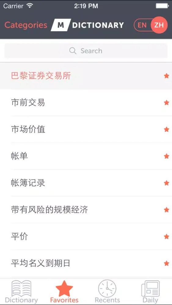 MDictionary Finance Term En-Ch Screenshots