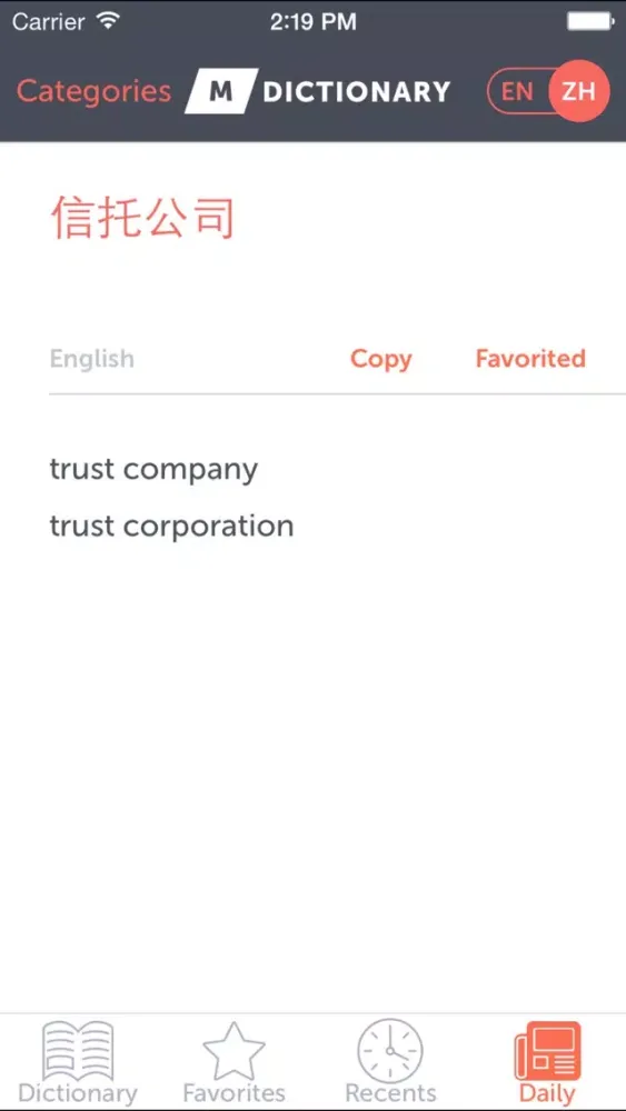 MDictionary Finance Term En-Ch Screenshots