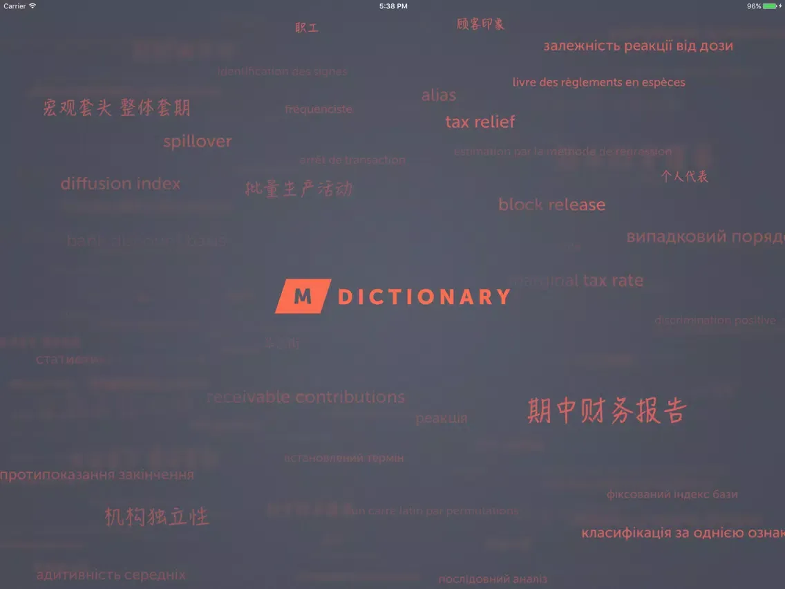 MDictionary Business Eng - Fre iPad  Screenshots