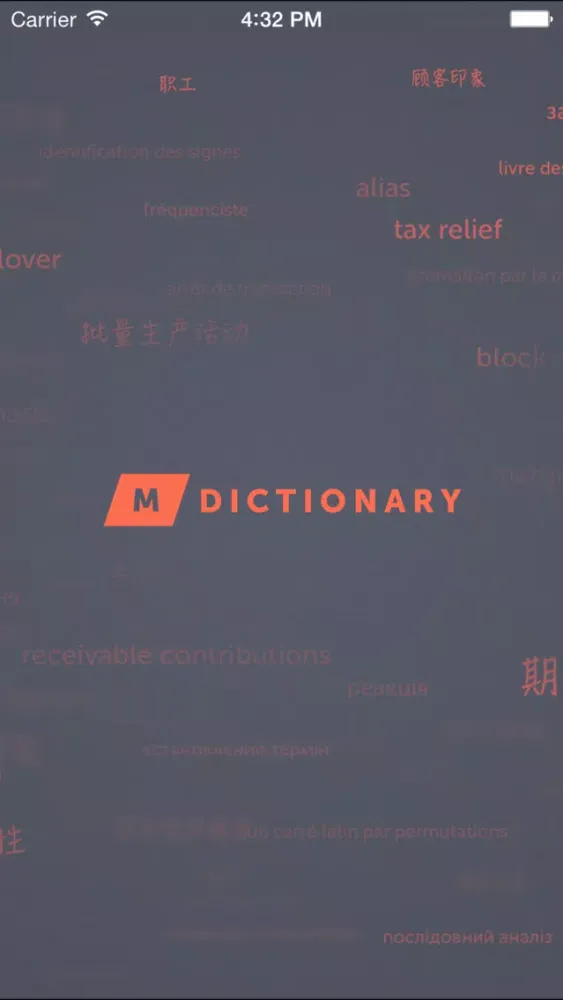 MDictionary Business Eng - Fre Screenshots