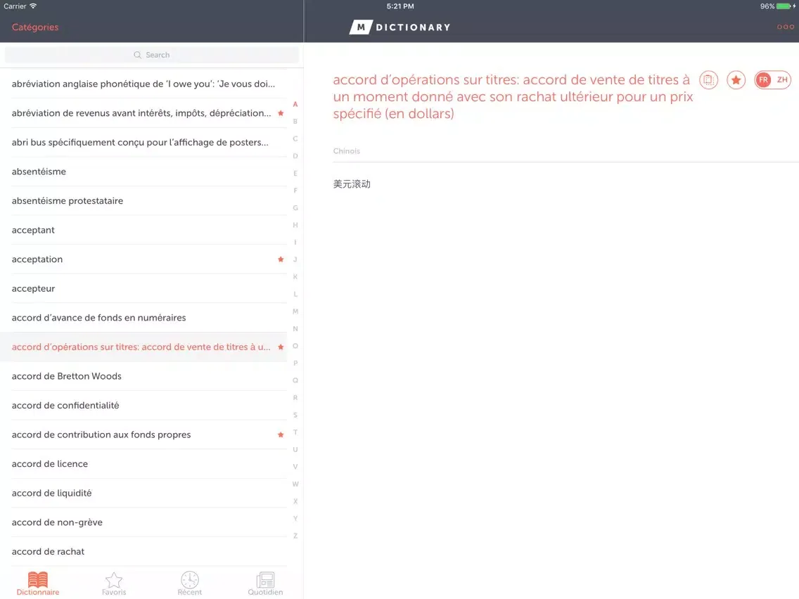 Zrzuty ekranu MDictionary français-chinois iPad 