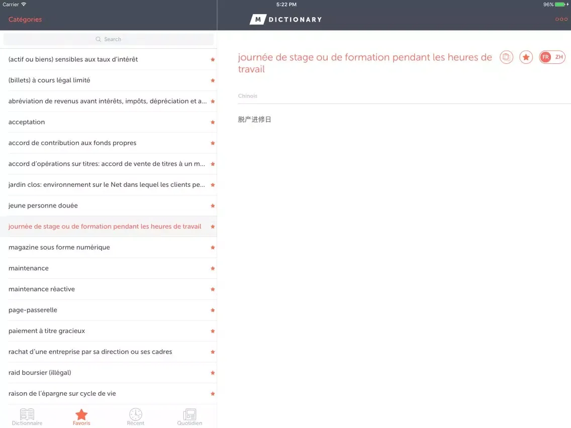 Zrzuty ekranu MDictionary français-chinois iPad 