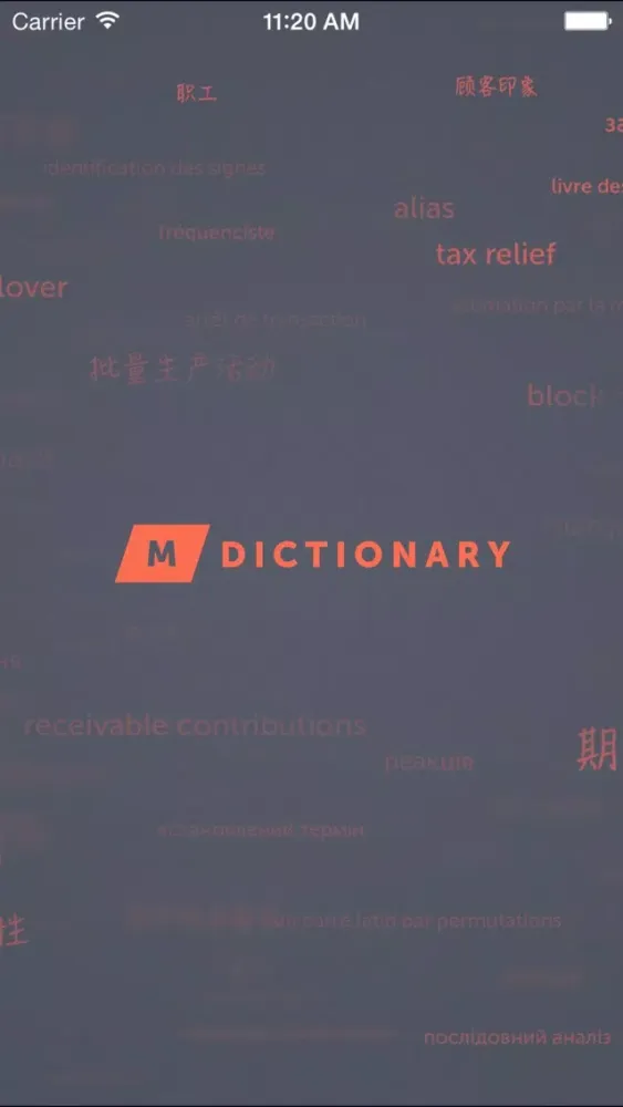 Zrzuty ekranu MDictionary français-chinois