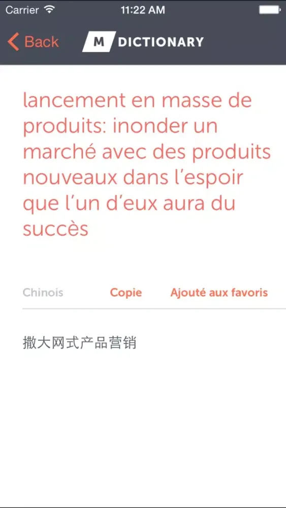 Zrzuty ekranu MDictionary français-chinois