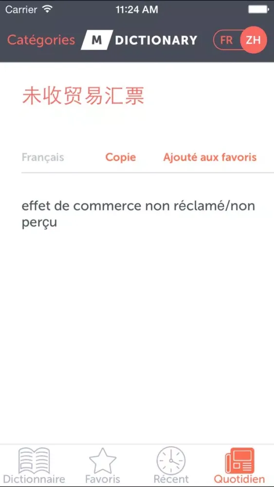 Zrzuty ekranu MDictionary français-chinois