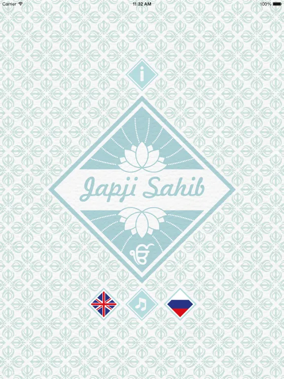 Capturas de tela do Japji Sahib International iPad 