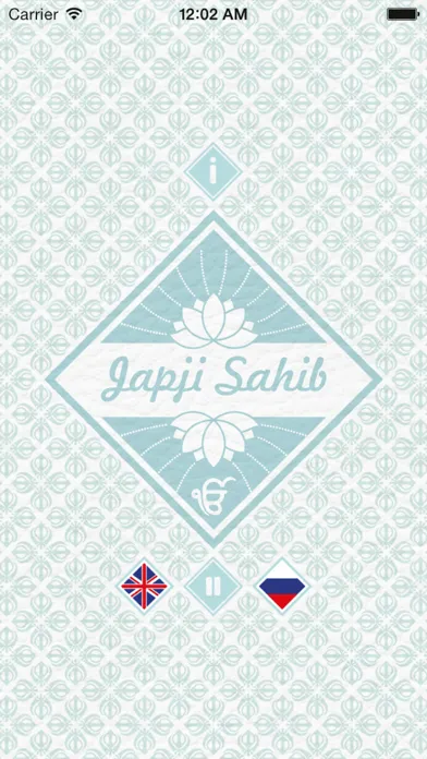 Capturas de tela do Japji Sahib International