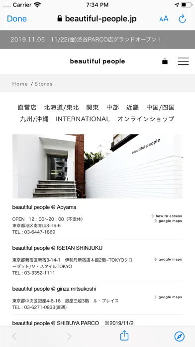 beautiful people应用截图