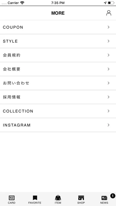 beautiful people应用截图